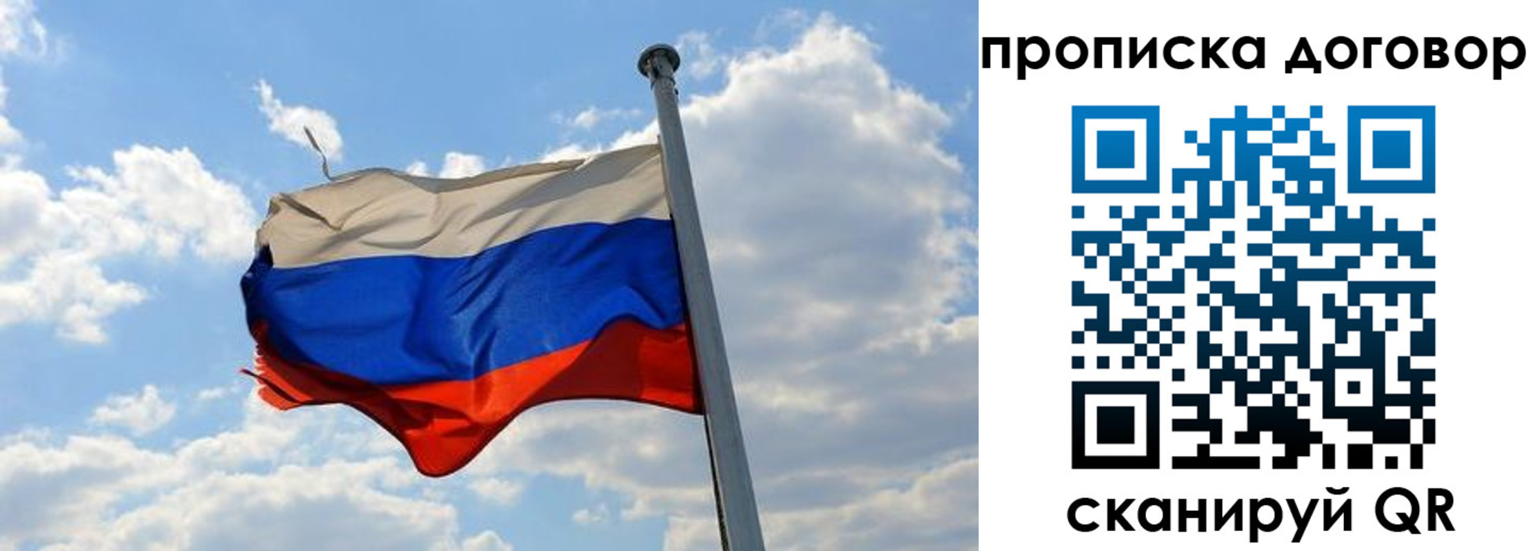 регистрация для дет. сада в Холмске